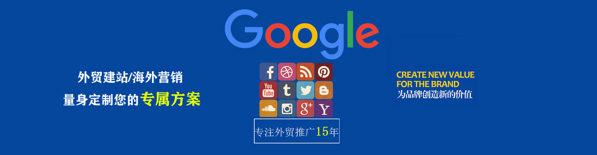 应县sem代运营