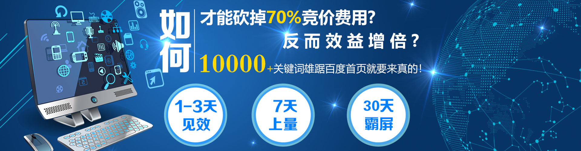应县sem代理