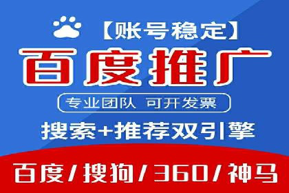 旅游行业SEM营销推广的秘诀与效果