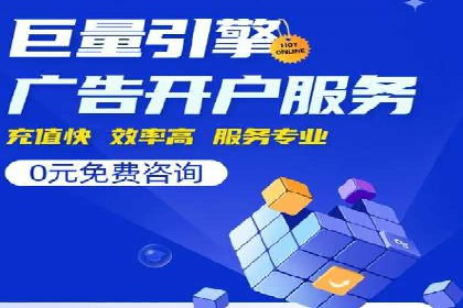 汽车行业SEM营销推广案例解析