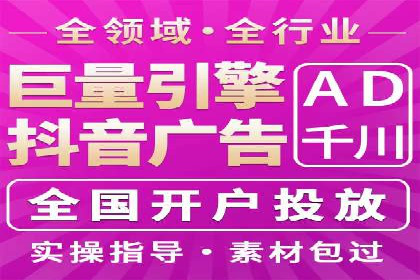 百度竞价推广公司案例：电商行业逆袭之路